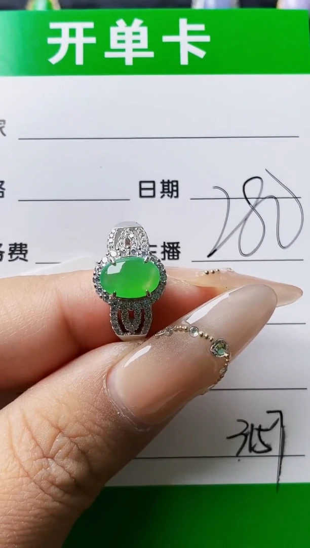 银S925镶嵌戒指翡翠幼****腿3157