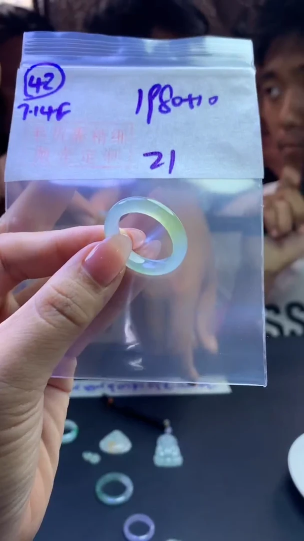 定制翡翠未镶嵌毛货需精细抛光42号1990元21圈