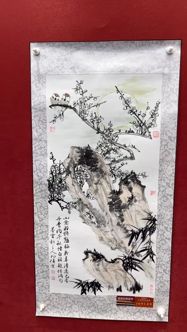 国画老师创作作品  4