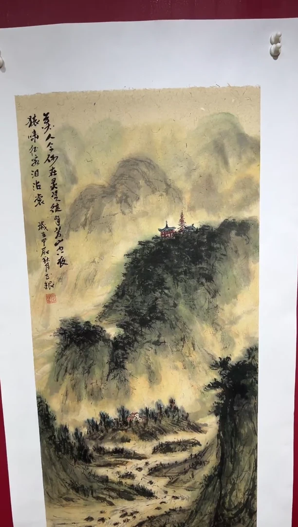 国画手绘 国画 书法