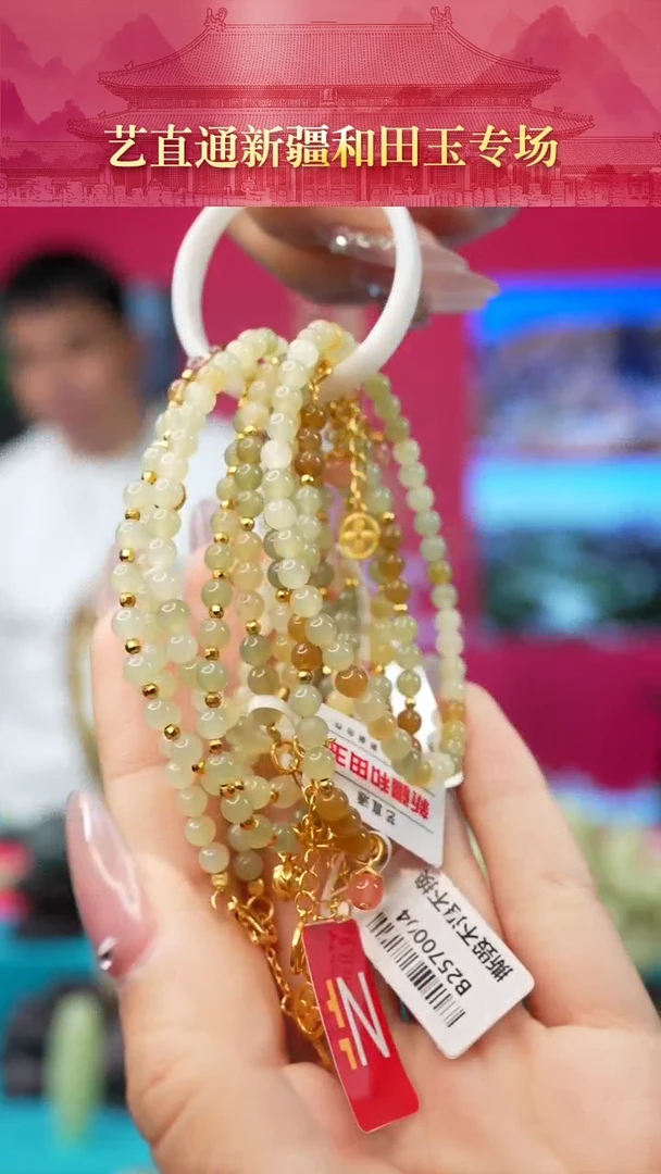 未镶嵌和田玉挂件闪购小米珠手链多样性发发一件