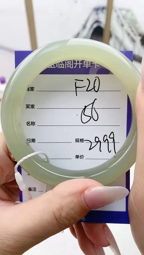和田玉手镯未镶嵌F20微色差