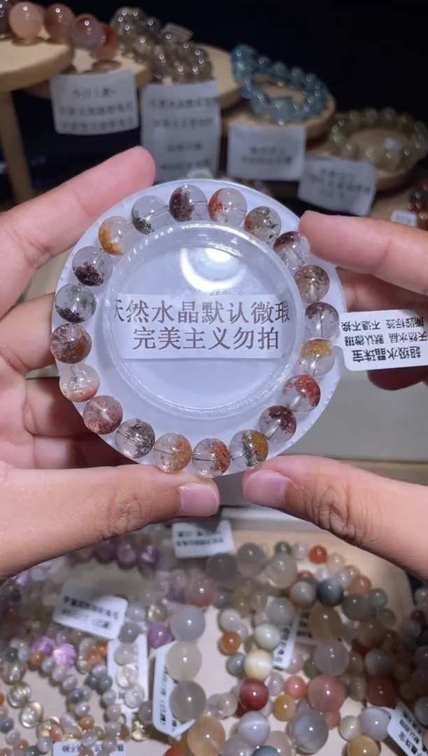 未镶嵌手链水晶161号多样性发一X10+