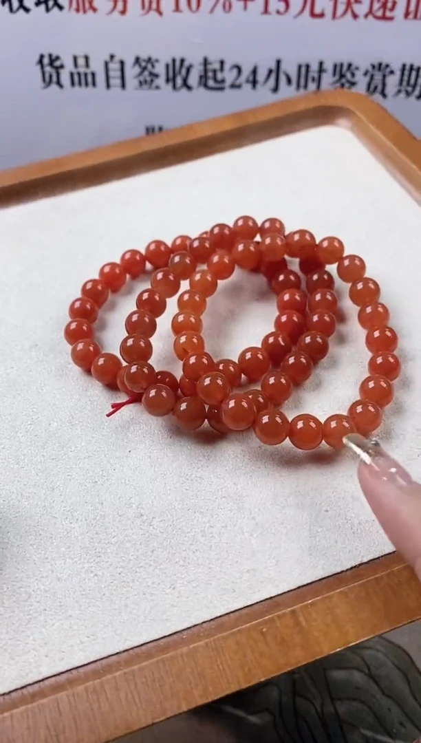 未镶嵌手串玛瑙/玉髓手串