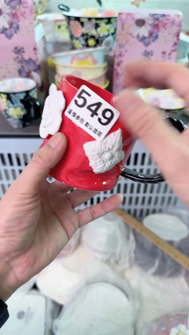 瓷片549默认微瑕谨慎参怕库存1件