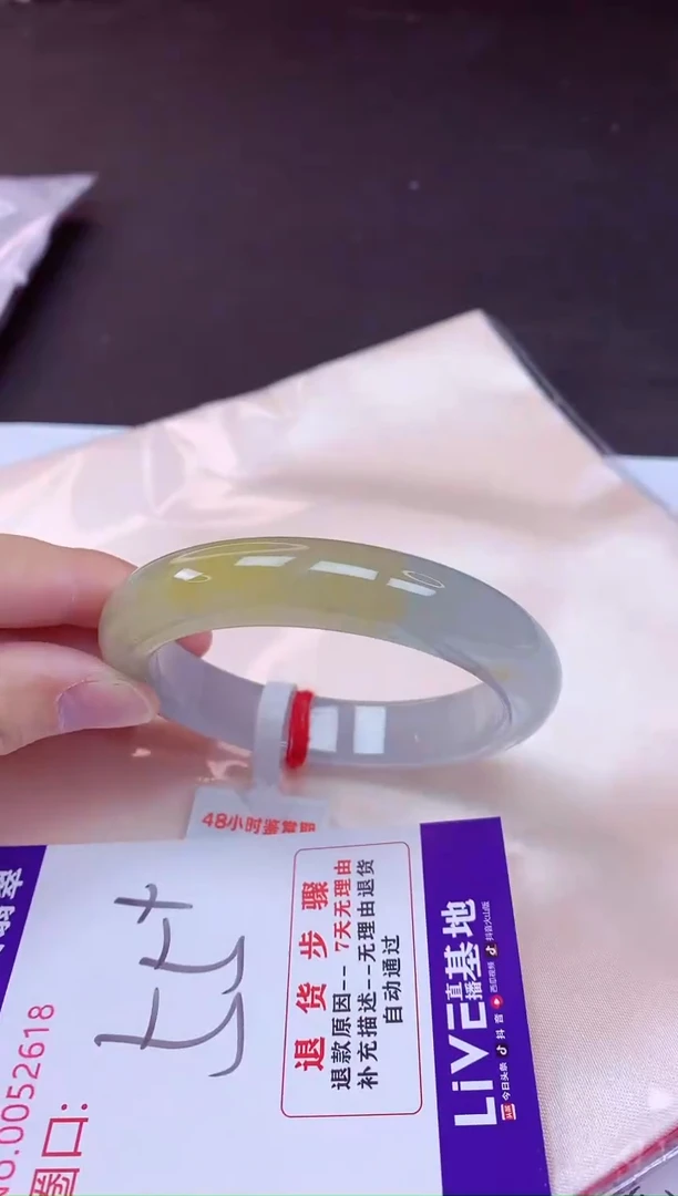 未镶嵌手镯翡翠55（7天无理由退换 ）