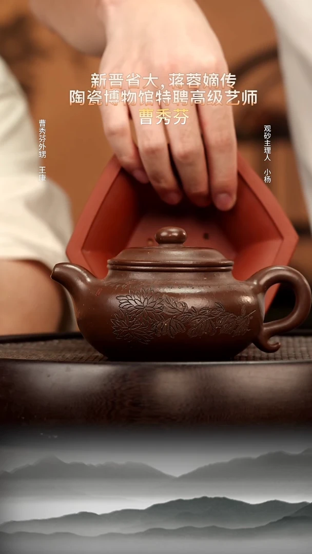 茶壶紫砂63 紫玉金砂仿古280c