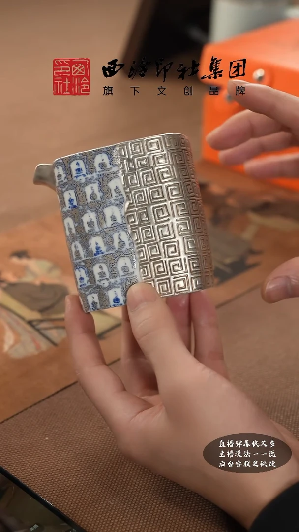 【闪购商品】其他@@@@西泠墨香专属闪购链接