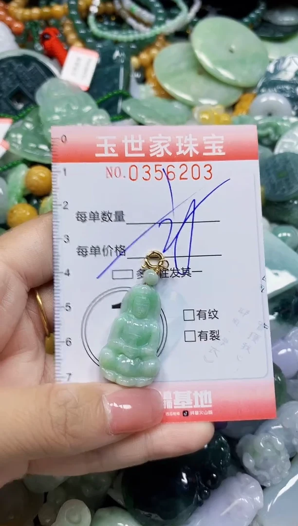 颈饰未镶嵌翡翠翡翠闪购Y0356203多样性发其一