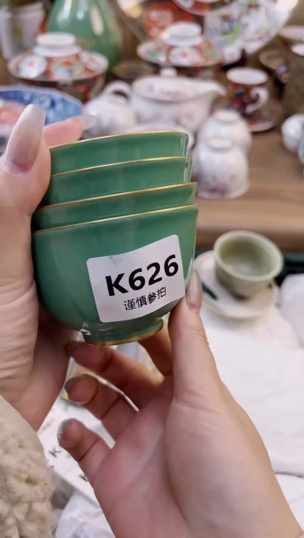 【闪购商品】杯             626