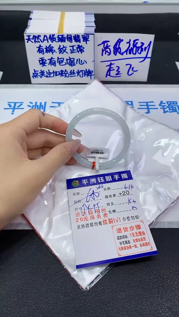 翡翠手镯未镶嵌11111111111