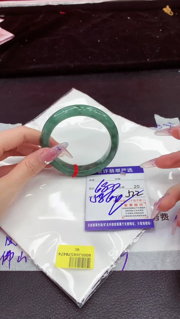 翡翠手镯未镶嵌111