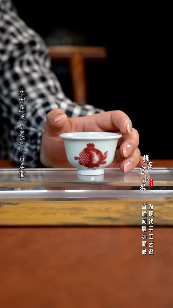 入雲庐  青花釉里红