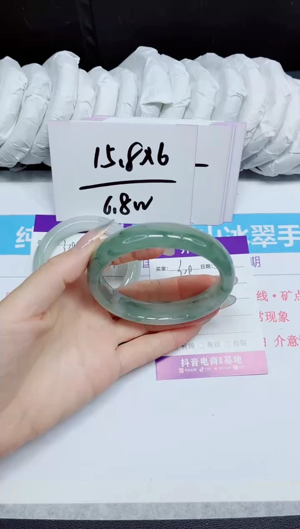 石英质玉手镯未镶嵌309