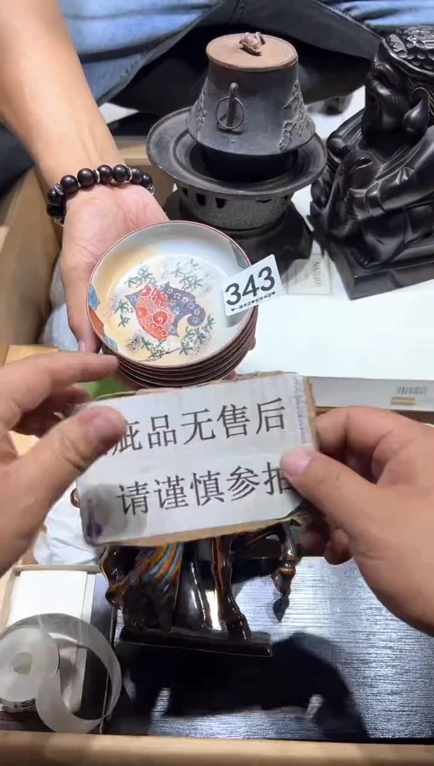 瓷片343.........