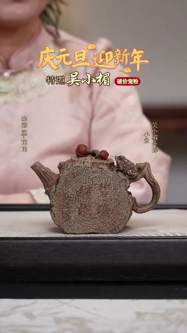 茶壶紫砂宜兴原矿紫砂壶