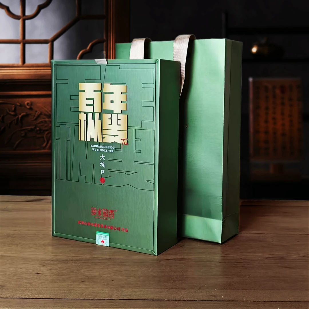 百年老枞【百年枞叟】8.5g/盒 大坑口老枞水仙 武夷岩茶 乌龙茶