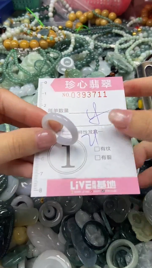 颈饰未镶嵌翡翠闪购0393711