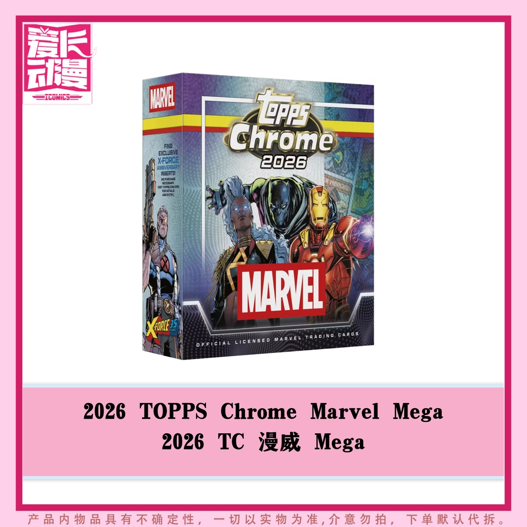 【爱卡】2026 Topps Marvel Chrome 漫威mega(代拆)