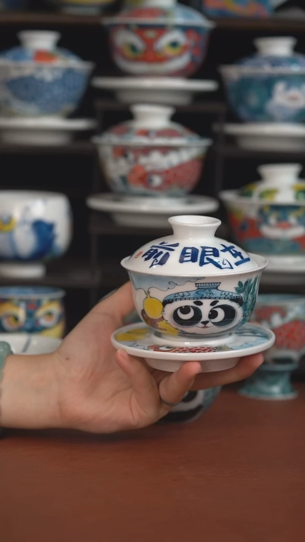 昨明福在眼前三才盖碗  （宠粉福利 ）
