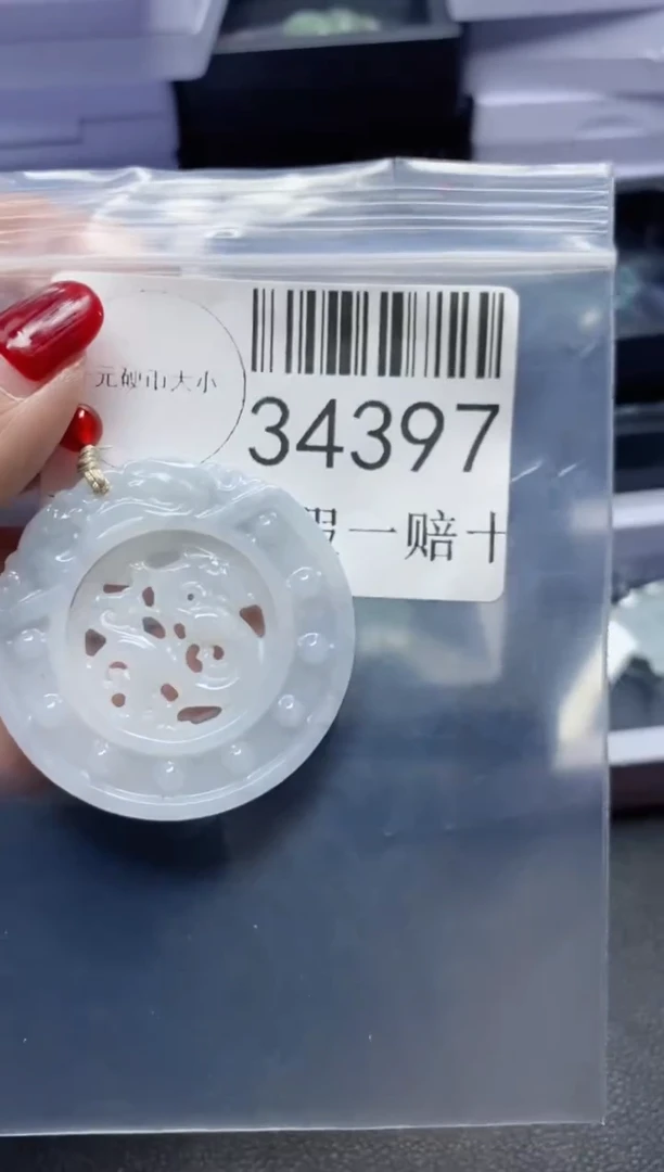 【闪购商品】翡翠吊坠(不含链)未镶嵌34397