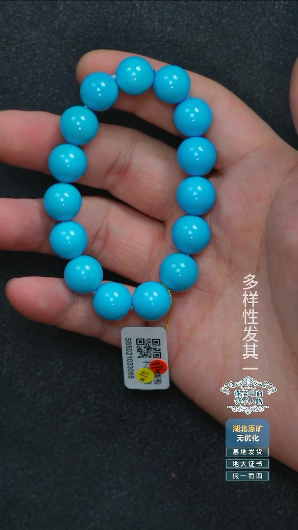 未镶嵌绿松石珠宝奇石A019