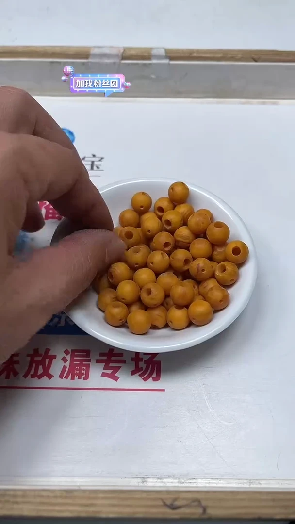 【闪购商品】蜜蜡裸石未镶嵌M139磨砂蜜蜡三通10mm10个10元