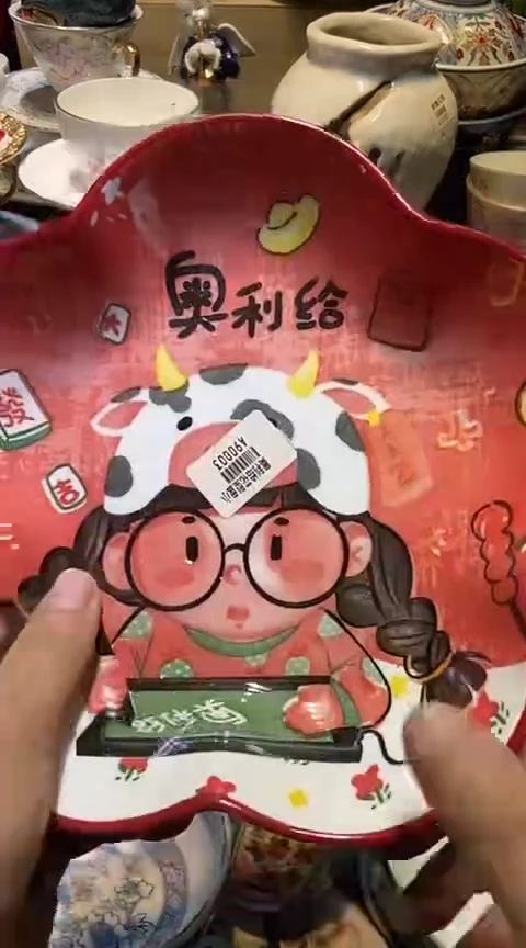 瓷片1111111111111@@1