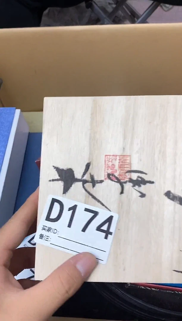 海****质瓷器杯子一物一拍174