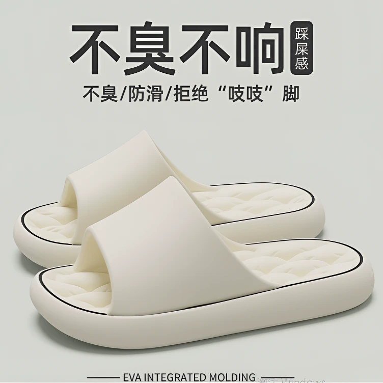 潮拖系列┇拖鞋夏季外穿室内家居厚底防滑防臭2025情侣凉拖鞋男