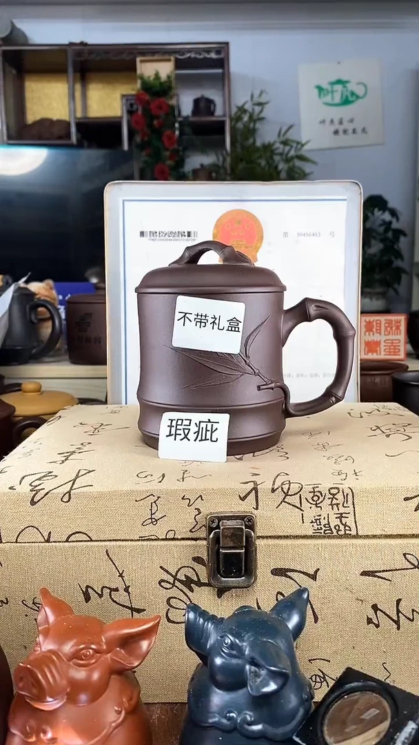 茶杯紫砂紫砂盖杯