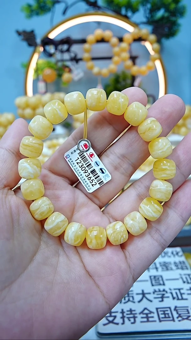 手串蜜蜡未镶嵌11.3+*