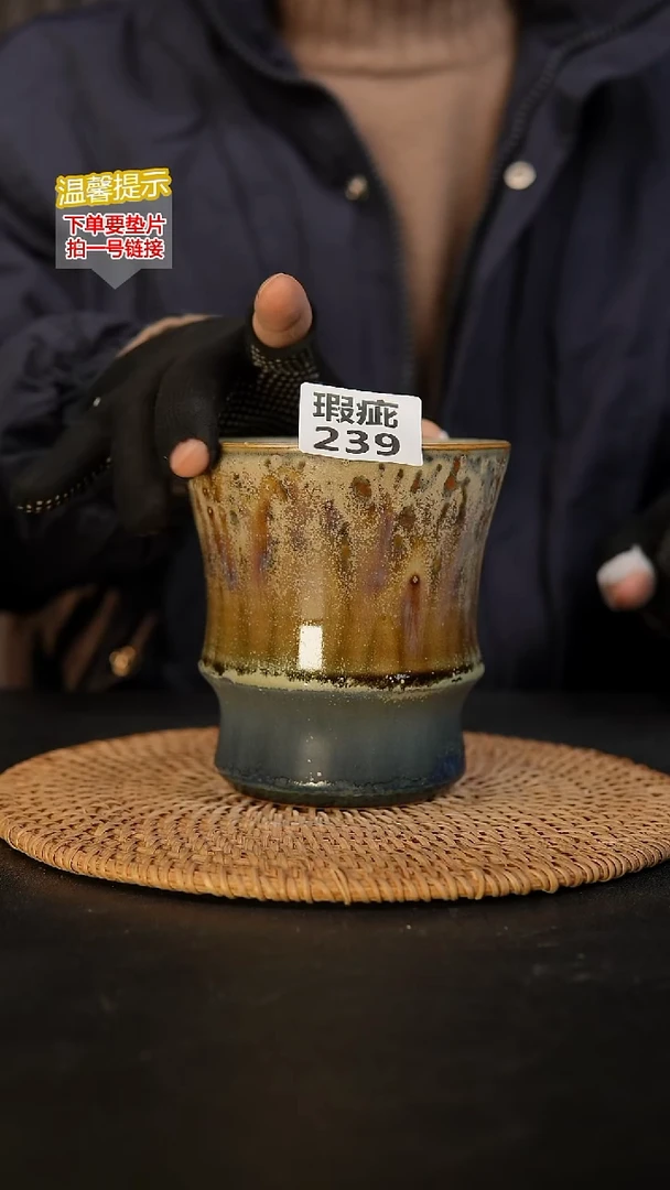 瓷片239 瑕疵款，口约11  高约12