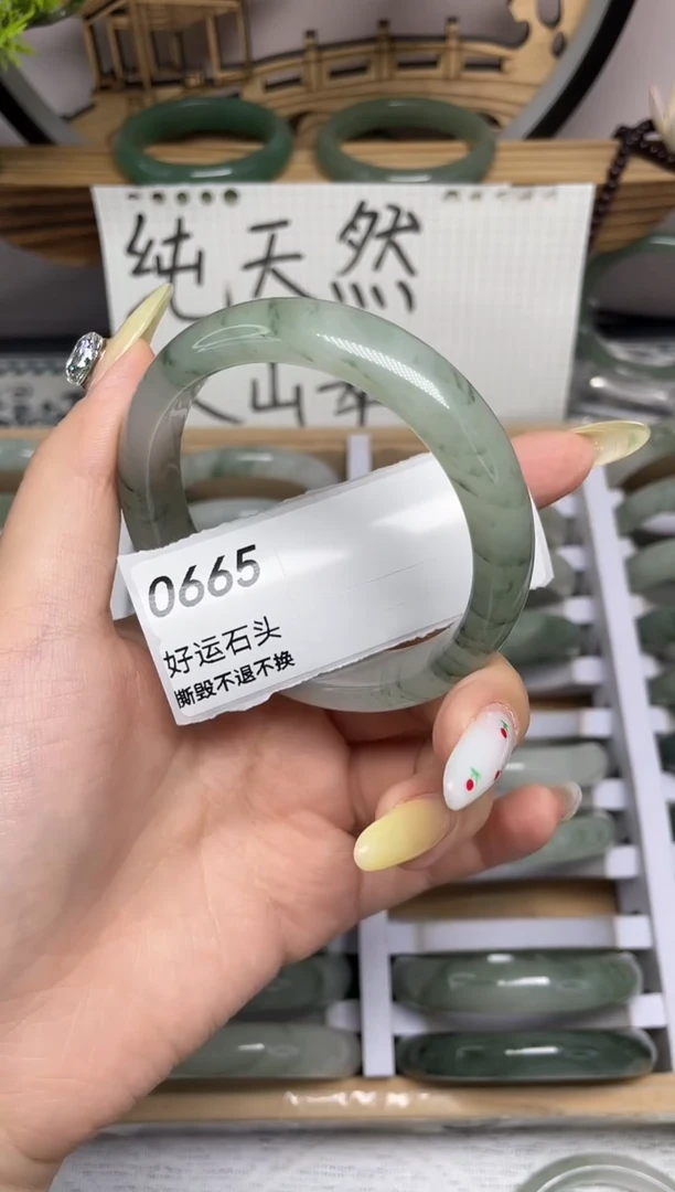 未镶嵌手镯石英质玉0665