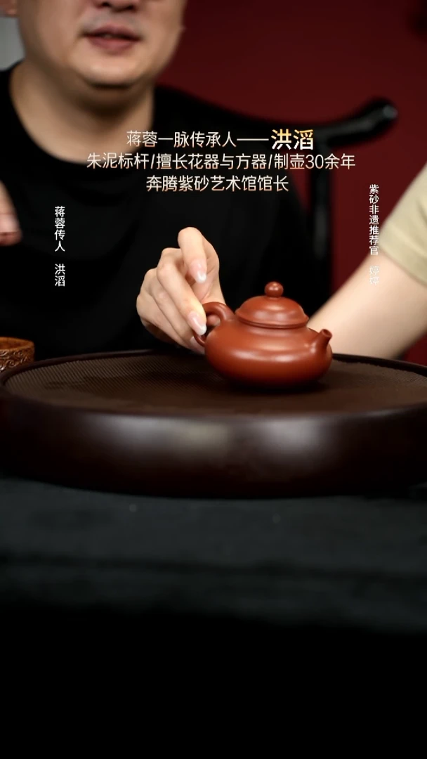 茶壶紫砂20龙山朱砂容天150cc