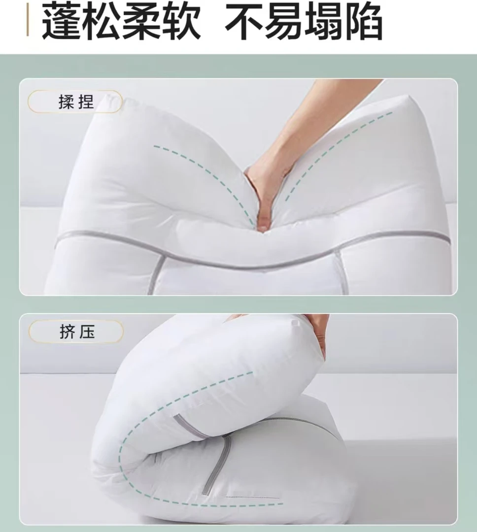 8446枕头【对装】护颈植物枕助眠枕头床上用品