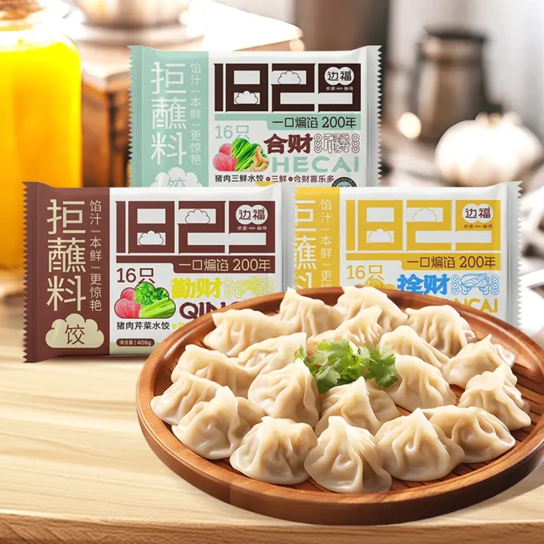 {东北边福饺子} 三鲜芹菜酸菜速冻水饺不沾料早餐亲朋好友聚餐