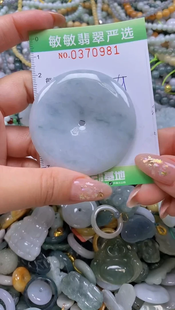 颈饰未镶嵌翡翠闪购0370981