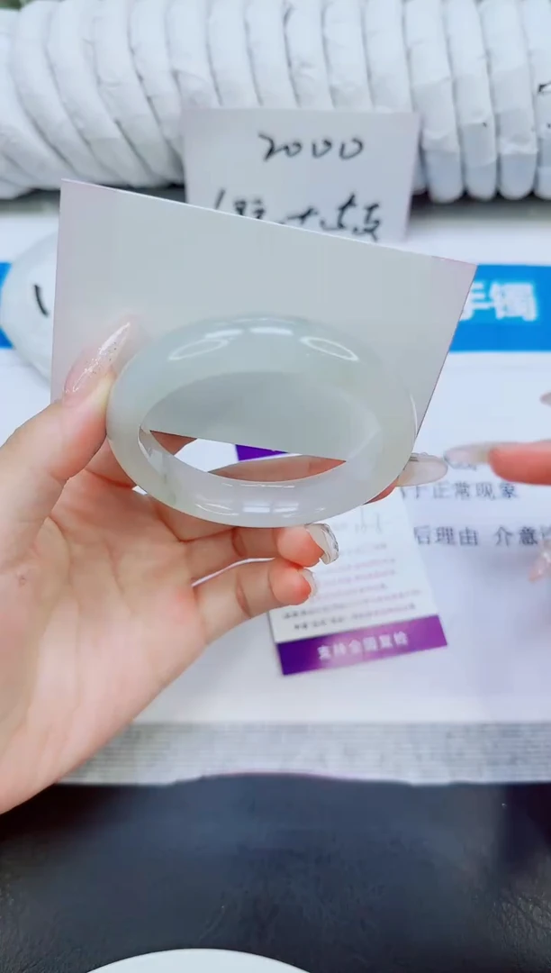未镶嵌手镯石英质玉27/54.3