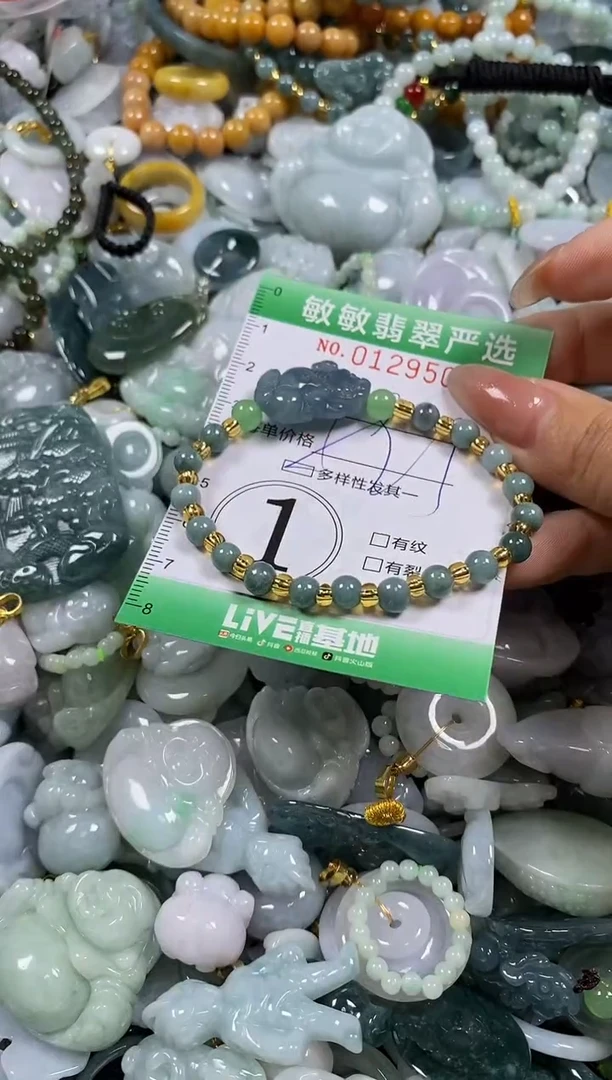 【闪购商品】翡翠颈饰未镶嵌闪购0129508多样性发其一