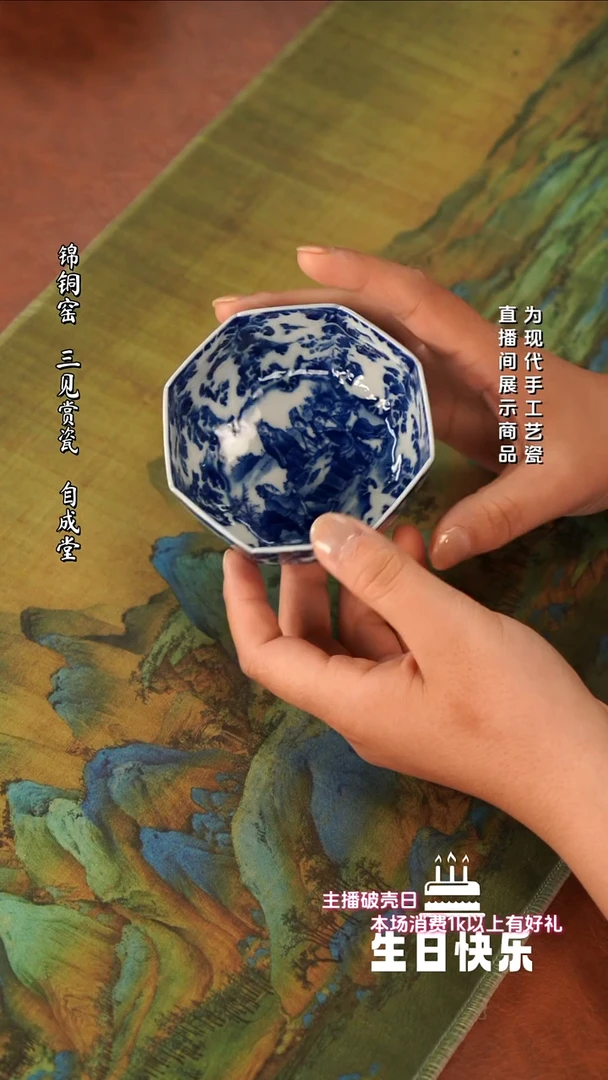 朗谷窑 十八学士雕刻九龙杯