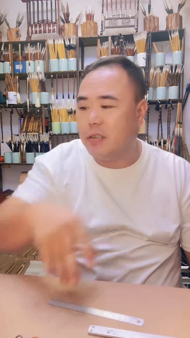 定制狼毫一支  黄竹杆