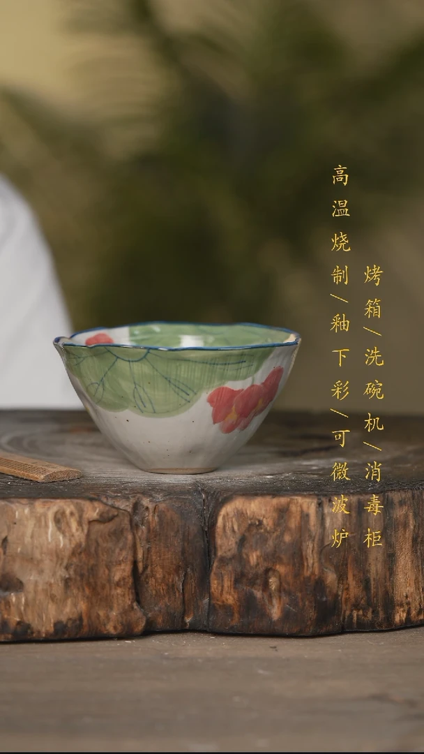 瓷片景德镇高温釉下彩可微波烤箱洗碗机