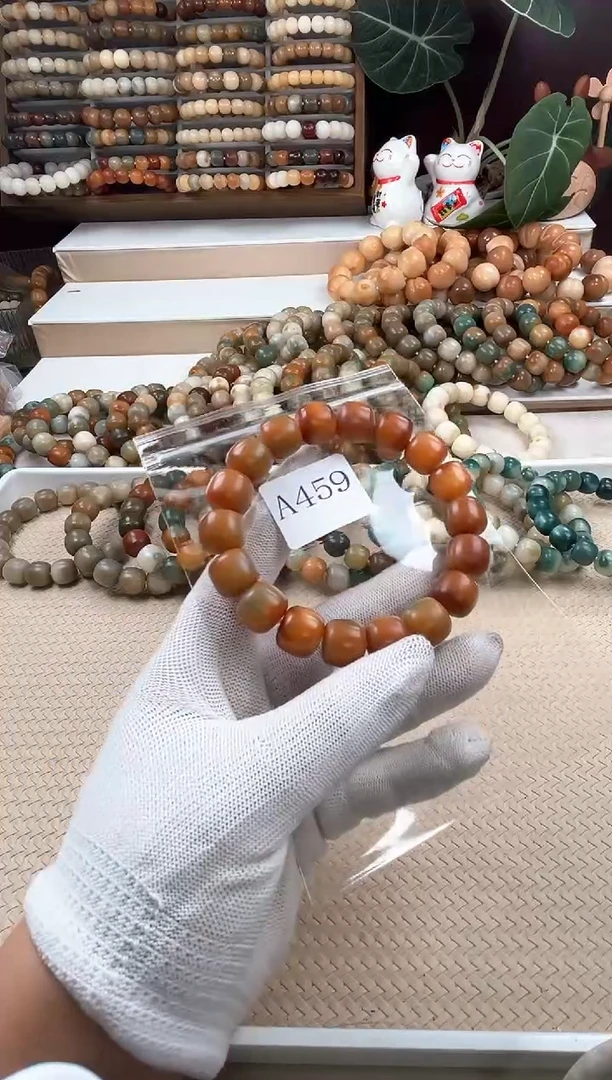 【闪购商品】菩提根/象牙果吊坠a459卡14