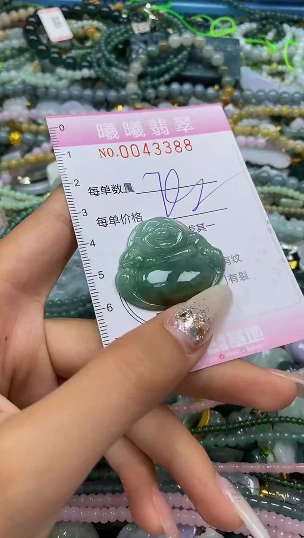 颈饰未镶嵌翡翠闪购0043388
