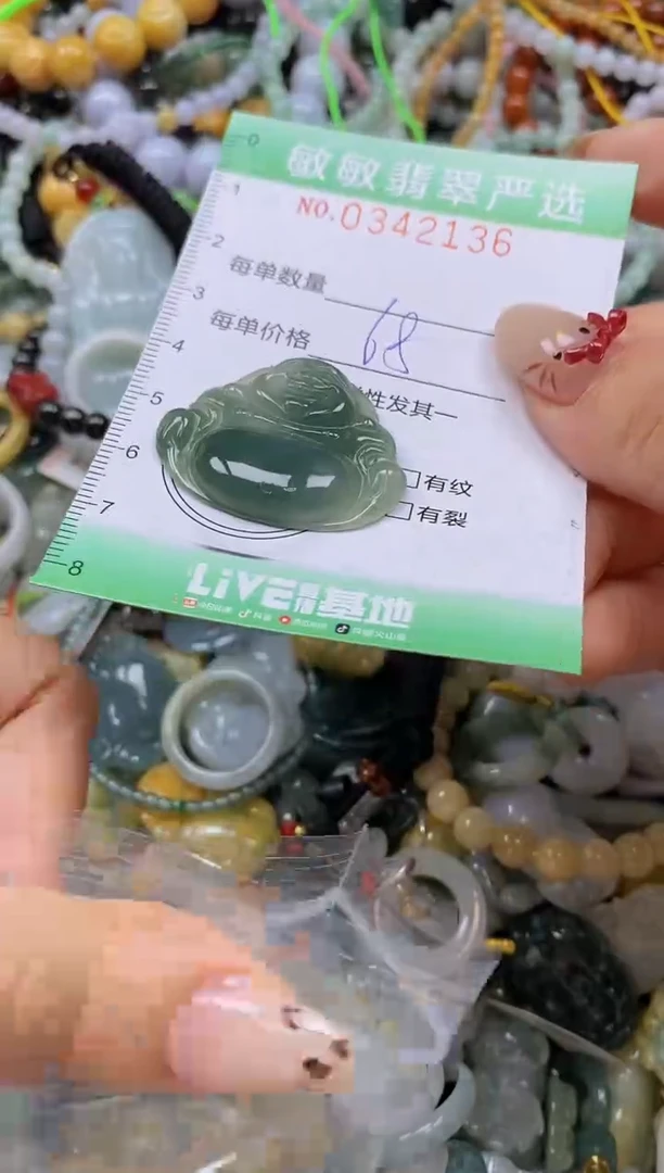 颈饰未镶嵌翡翠闪购0342136
