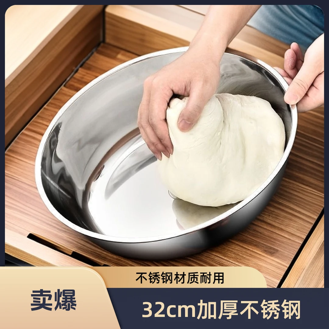32cm不锈钢和面盆316L大容量多功能盆可加热