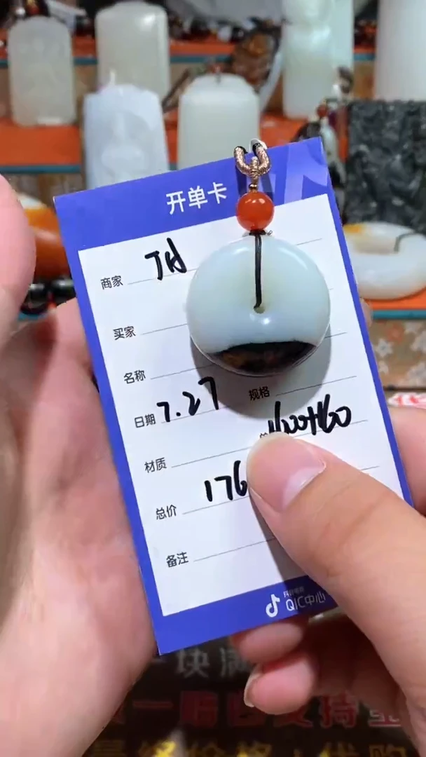 和田玉未镶嵌颈饰多样性拍一发一2714