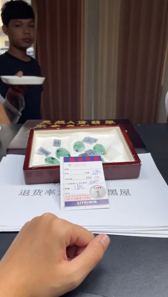 定制翡翠未镶嵌未抛光毛货多样性发其一拍一发一1772配金扣