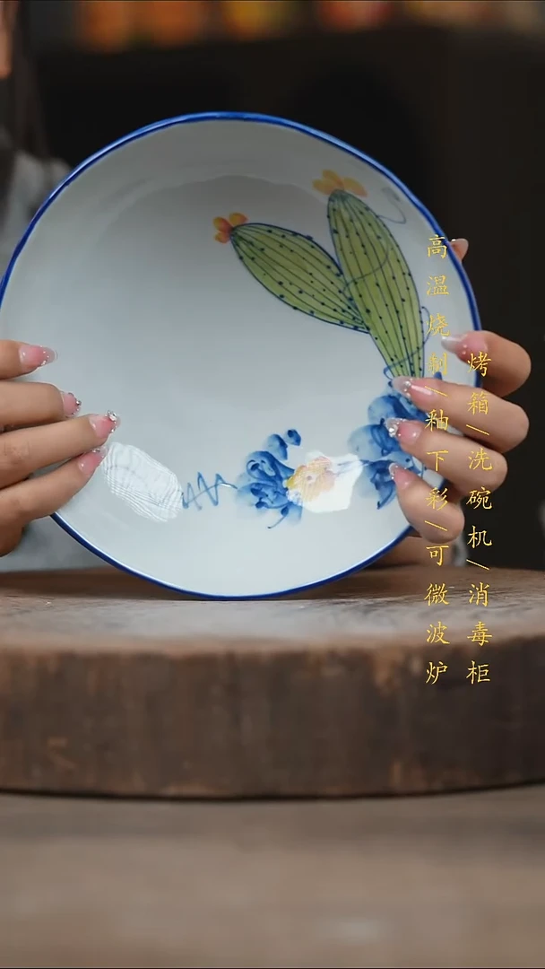 瓷片景德镇高温釉下彩（食品级）